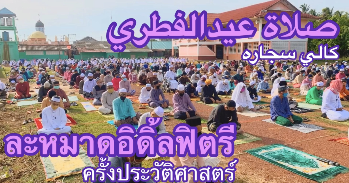 コロナ危機と世界の終わり