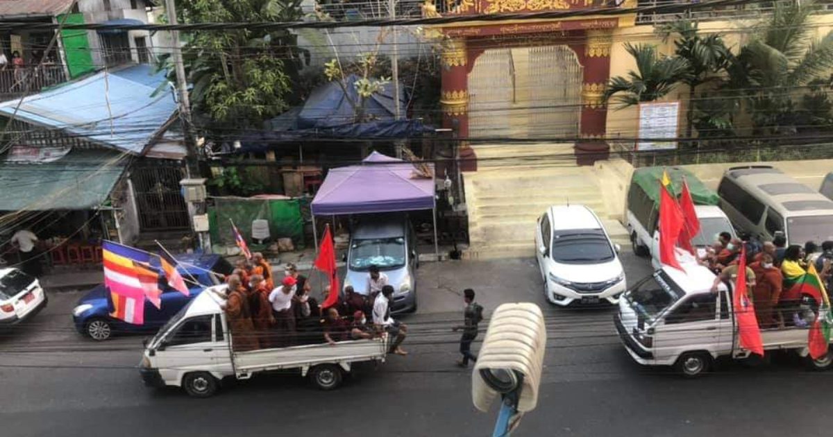 国軍によるクーデター