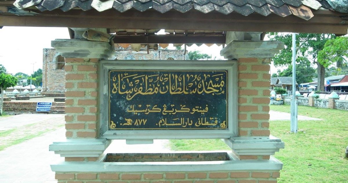 ムスリムのなかのムスリム・マイノリティ